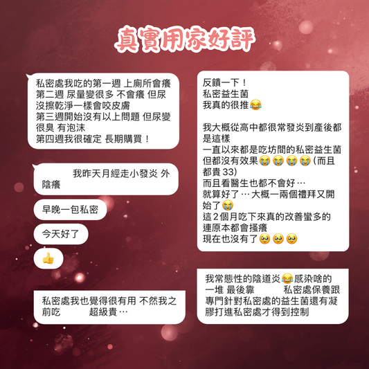 reviews for serene cranberry probiotic powder