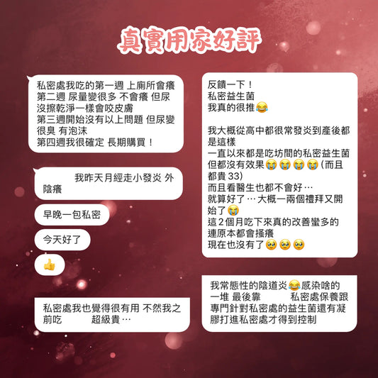 reviews for serene cranberry probiotic powder