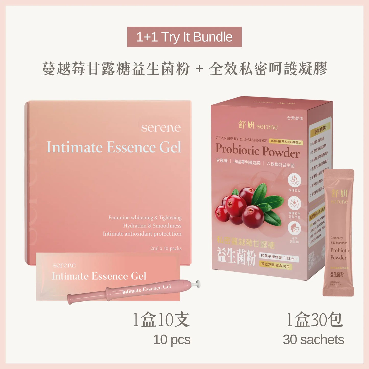 Product bundle with Serene Probiotic Powder and Intimate Essence Gel