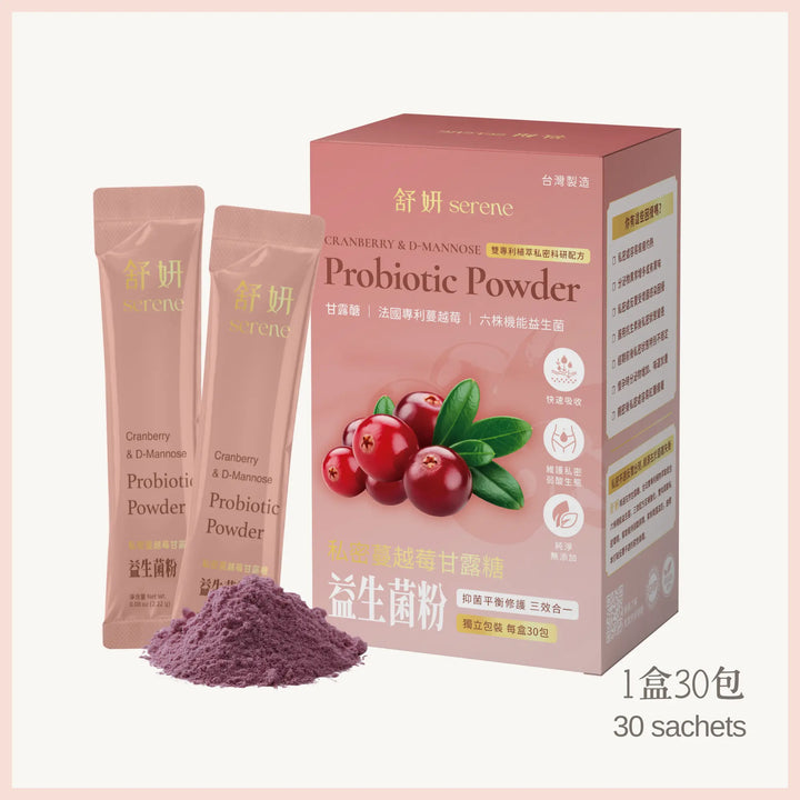 SERENE私密蔓越莓甘露糖益生菌粉產品包裝