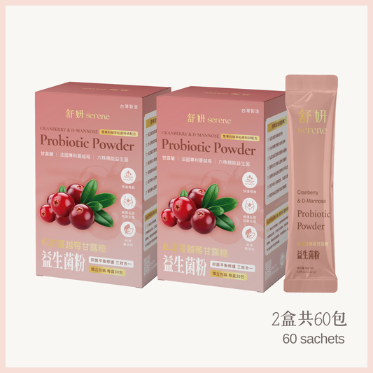 Serene cranberry probiotic powder 60 sachets 2box