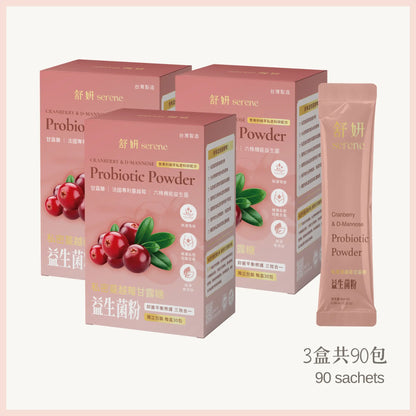 Serene cranberry probiotic powder 90 sachets 3box
