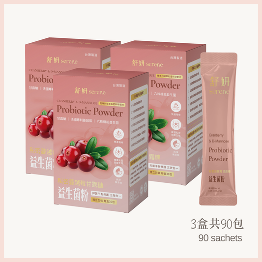 Serene cranberry probiotic powder 90 sachets 3box
