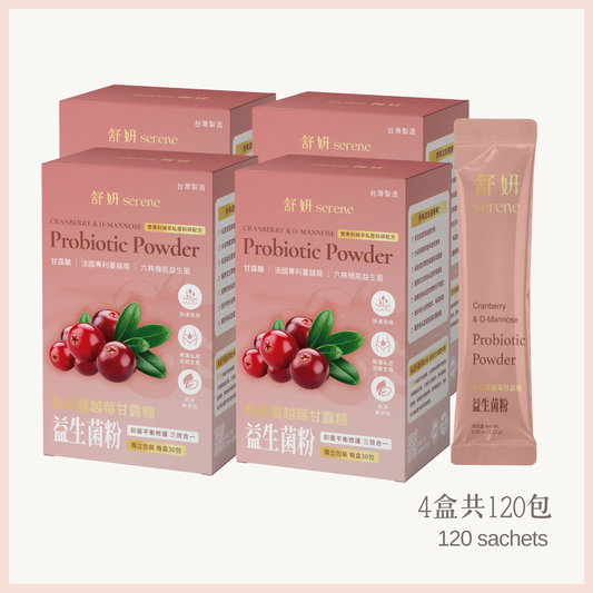 Serene cranberry probiotic powder 120 sachets 4 box