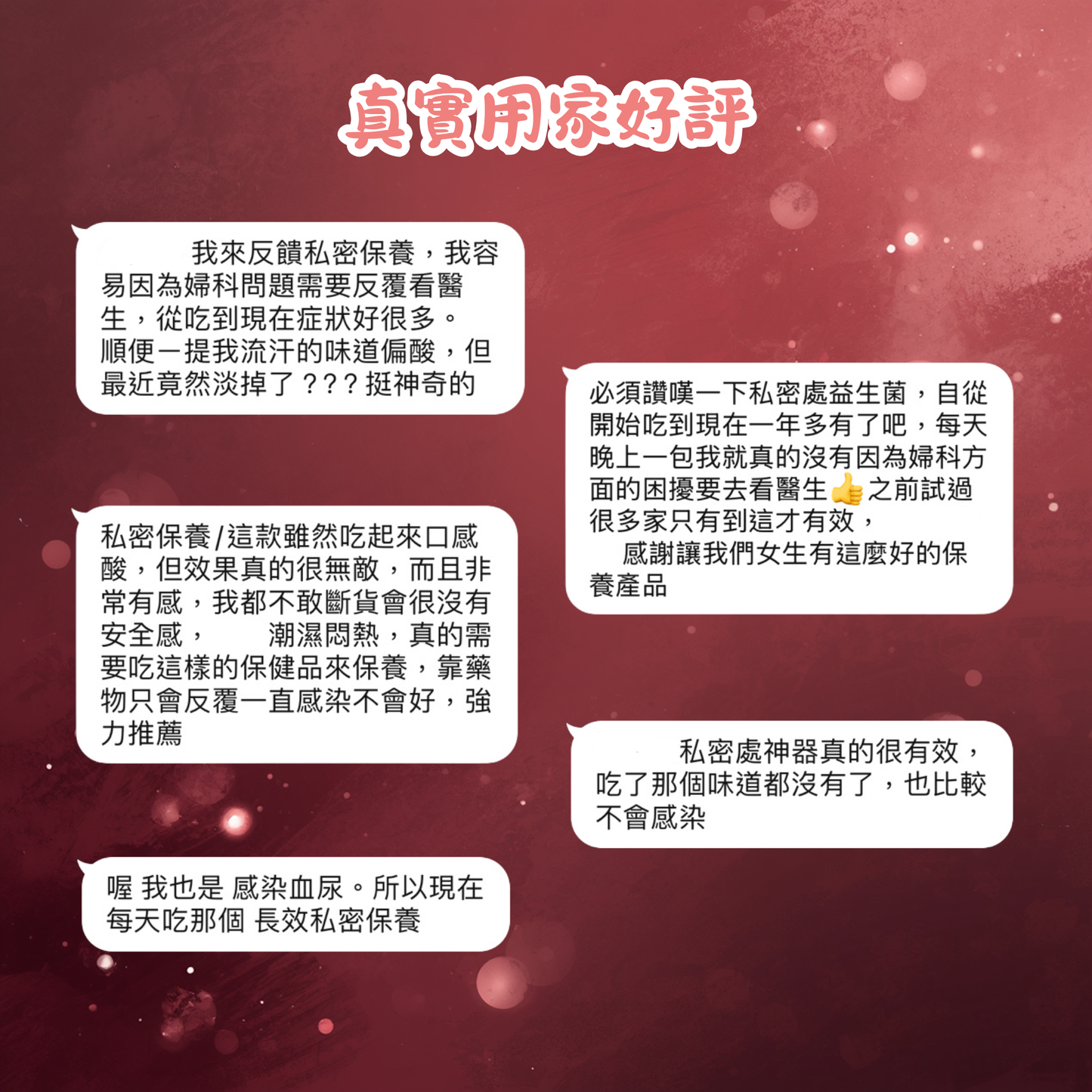 reviews for serene cranberry probiotic powder