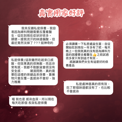 reviews for serene cranberry probiotic powder