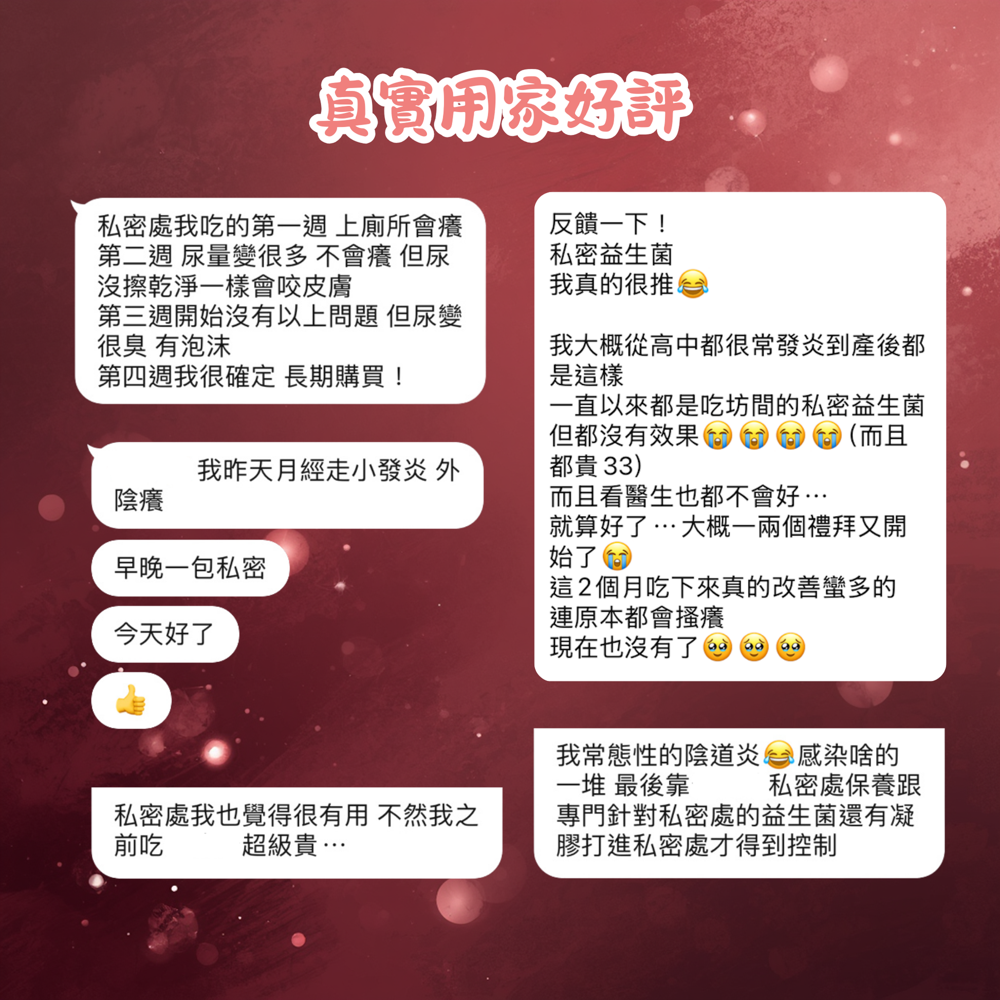 reviews for serene cranberry probiotic powder