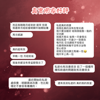 reviews for serene cranberry probiotic powder