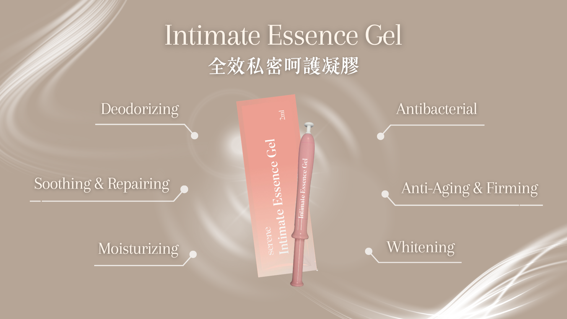 Serene Gel 4 key effects hydration antibacterial soothing pH balance
