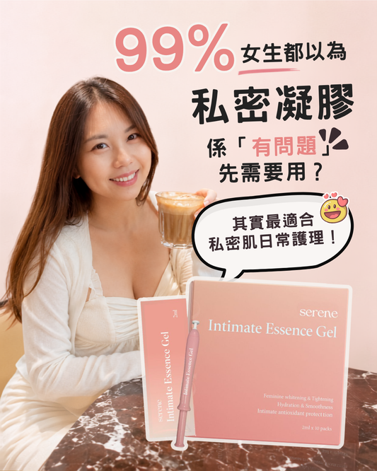 Intimate Essence Gel (2ml x 10pc)